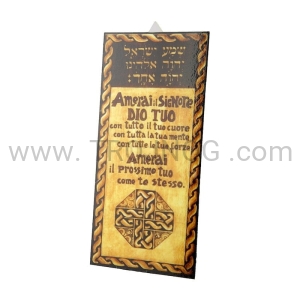 Słowa SHEMA na aluminium 14 x 6 cm z haczykiem na ścianę 