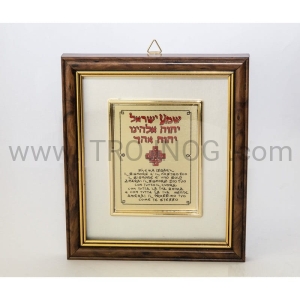 Słowa SHEMA w ramce drewnianej 15,5 x 13,5 cm do powieszenia na ścianę