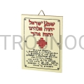 shema-in-alluminio.jpg