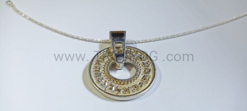 srebrne shema medalik na szyje ze srebra słowa shema wisiorek.jpg