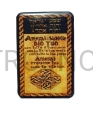 magnes shema izrael, modlitwa, ozdoba, podarunek, naklejka, symbol.jpg