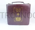 pokrowiec na śpiewnik, SHEMA IZRAEL, futerał na pieśni, etui na kartki, opakowanie ochronne, nuty, brąz, brązowy, cantor, brown, marrón, neo, shoulder trap, pilgrimare, bandolera, peregrinaje.jpg