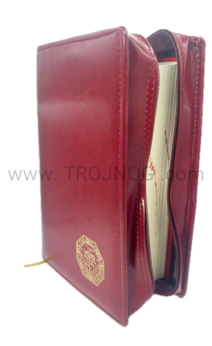 etui na biblie, scrutate le scritture, okładka bordowa, biblia do skrutacji, medytacji, modlitwy, słuchania Słowa Bożego, słowa życia, szukanie Boga, szukanie sensu życia, drogi życia, futerał, pozłacane tłoczenie.jpg