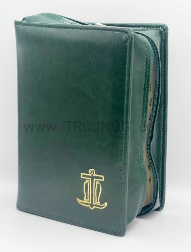 okladka na nowa, mala, Biblia, Jerozolimska, nowy format, zielona, z pozlacanym tloczeniem, butelkowa zieleń, z zamkiem, etui, futerał, opakowanie ochronne.jpg