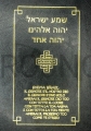 Cover for engravings, gold embossing, black, with a sheet holder, folder for engravings, A4, folder for announcements, texts, cover for presentations, advertising, folder.png