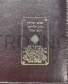 shema brazowe.jpg