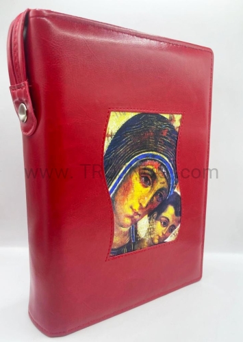 opakowanie na biblie jerozolimska, czerwone, z wszytą ikoną, Maryja, Madonna Drogi, futerał ochronny, etui z zamkiem, elegancka czerwien.jpg