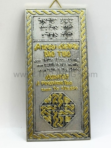 Shemá Israel, palabras de vida eterna, nuevo mandamiento, en aluminio, bañado en oro, con gancho para colgar, tela en la parte posterior..jpg