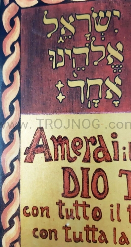 Shema izrael ikona pozłacana kiko kochaj nieprzyjaciol (2).jpg