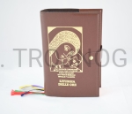 Okładka na brewiarz Madonna Drogi, skóra eco, maryja